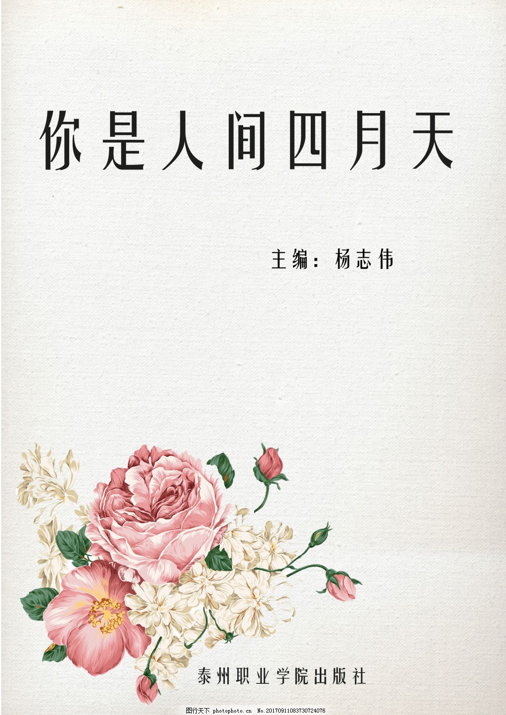 扑克视频完整版又疼又叫